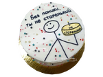готовый Бенто торт Без паники..